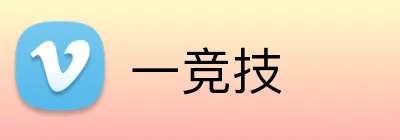 一竞技 logo