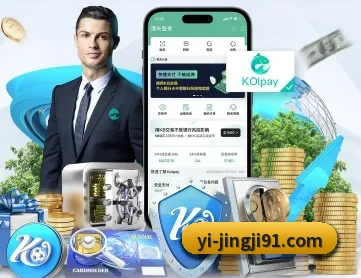一竞技 APP